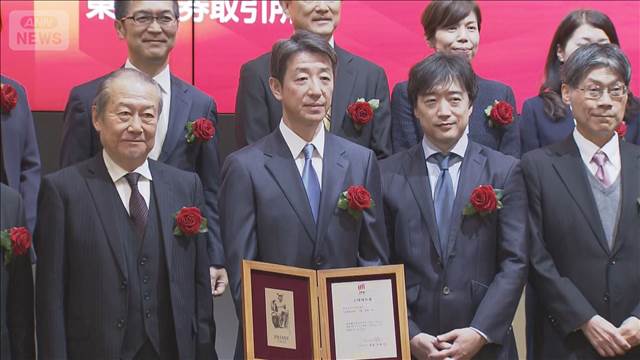 SBI新生銀行が再上場　時価総額1.3兆円　今年最大規模