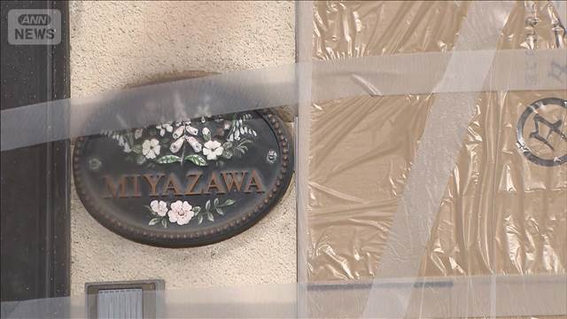 25年前の世田谷一家殺人事件　現場住宅に何者かが侵入か