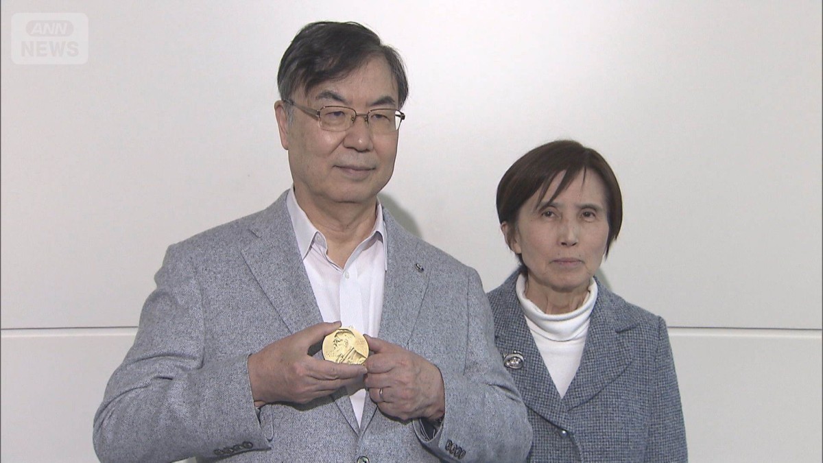 ノーベル賞受賞の坂口さん帰国「充実した時間」　早く研究室に戻り学生の論文を見たい