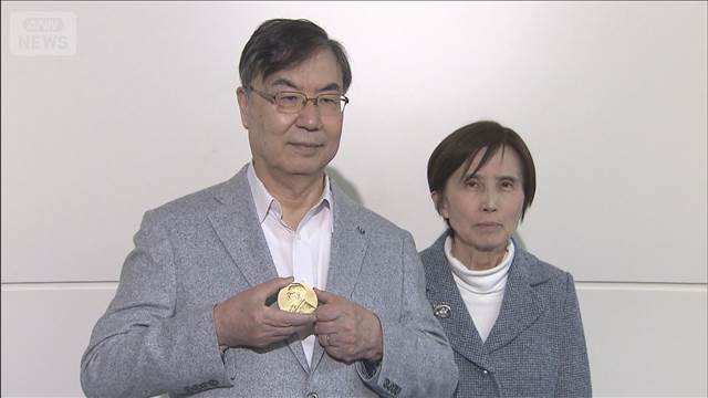 ノーベル賞受賞の坂口さん帰国「充実した時間」　早く研究室に戻り学生の論文を見たい