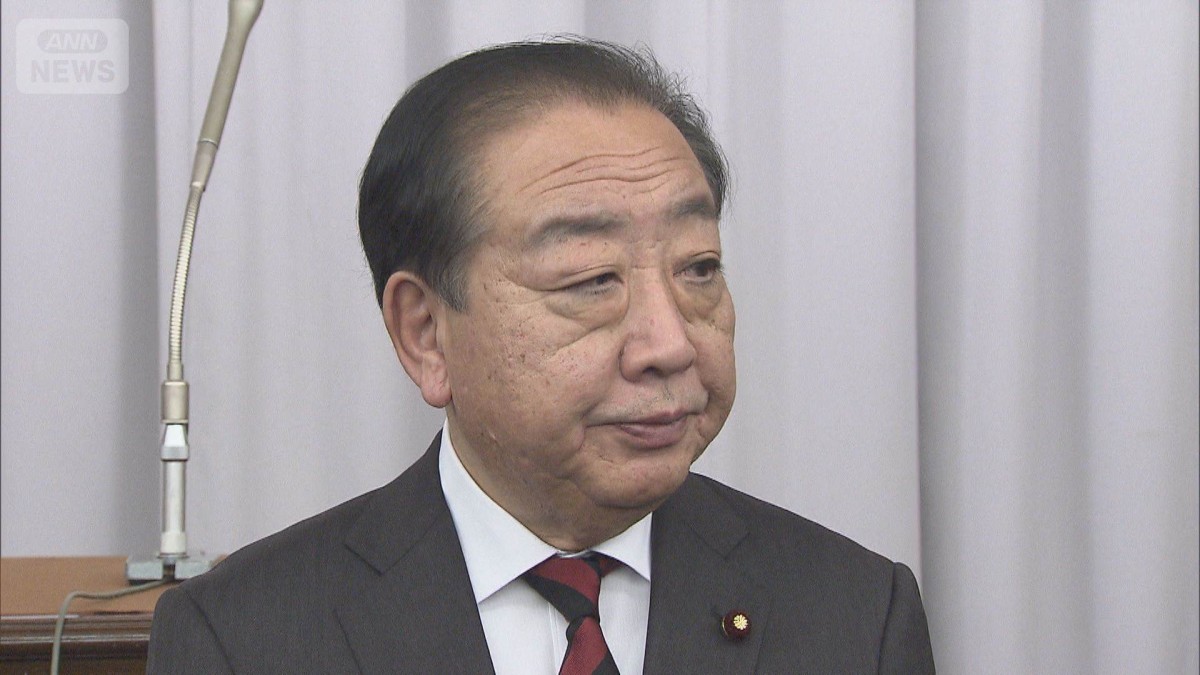 解散総選挙は「通常国会のどこかで」立憲野田代表