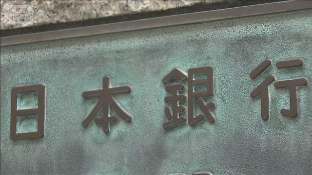 日本銀行　家計金融資産2286兆円と過去最高　株高や新NISA普及などをうけ