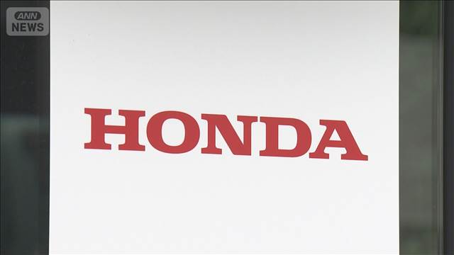 ホンダが日本と中国の工場で生産停止へ　半導体不足で来月上旬まで