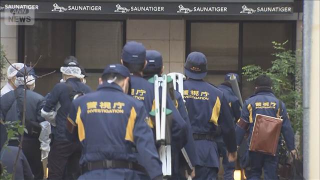 赤坂のサウナ店で夫婦死亡の火事　非常用ボタンの電源「入れたことない」