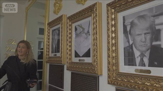 バイデン前大統領を「史上最悪」と酷評　ホワイトハウス通路の肖像画の業績説明文