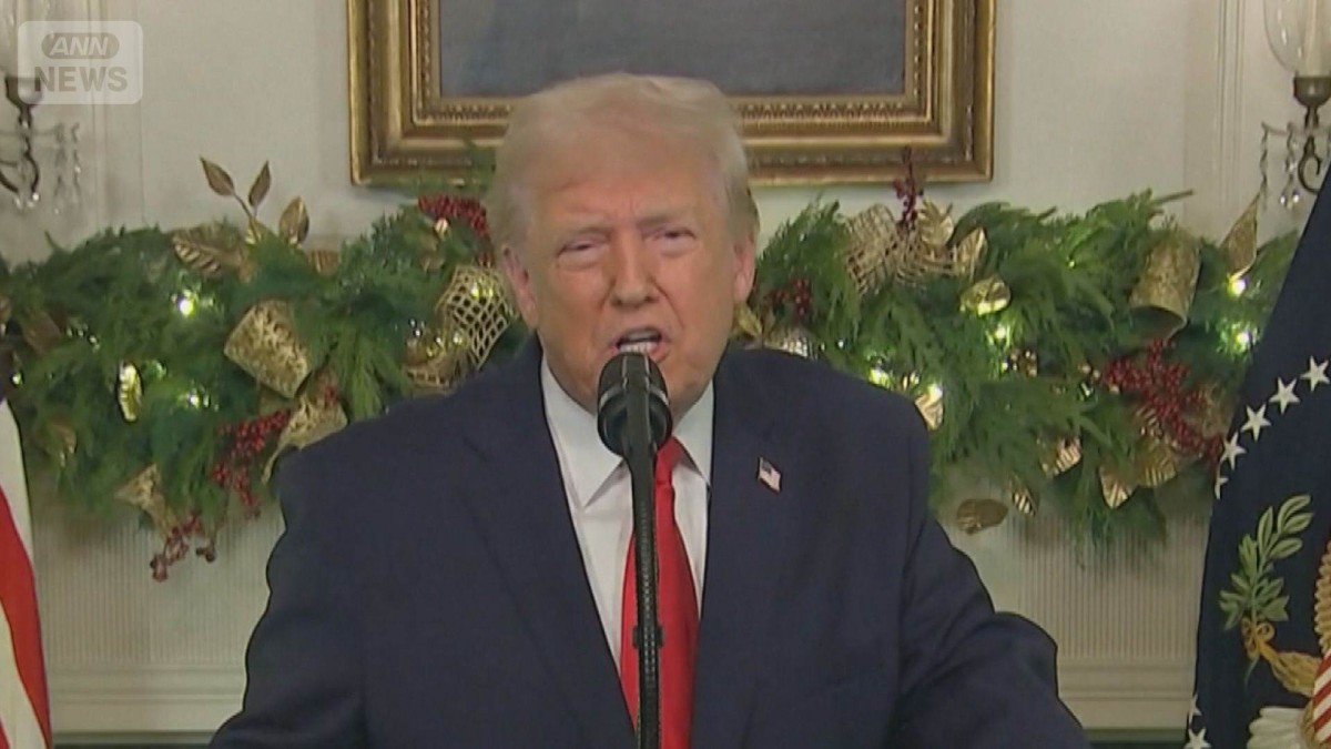 トランプ大統領　就任1年の成果誇示　異例の国民向けテレビ演説