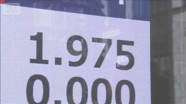 30年ぶり水準への利上げを議論　日銀金融政策決定会合1日目