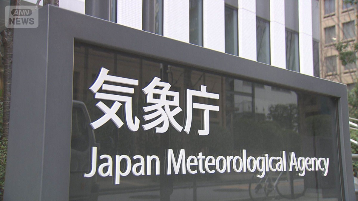 「冬らしくない」 暖かな年末年始に 気象庁が一カ月予報を発表