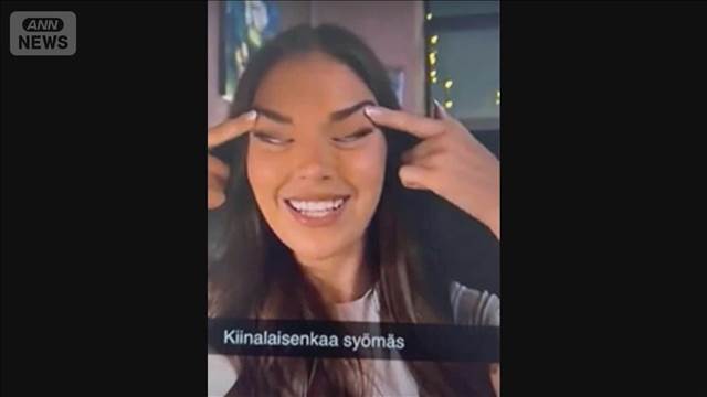 「つり目」問題でフィンランド首相が謝罪　「国会議員が侮辱的な投稿」