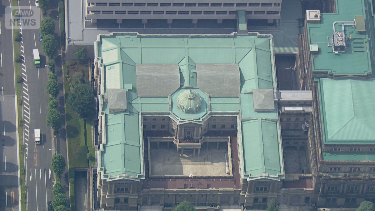 日銀金融政策決定会合 利上げ判断へ 「日銀と政府は問題意識を共有