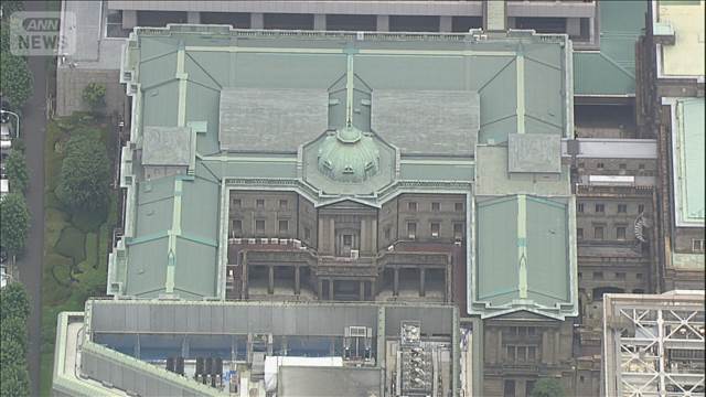 日銀が政策金利を0.75％程度に引き上げ　30年ぶりの高水準　金融政策決定会合