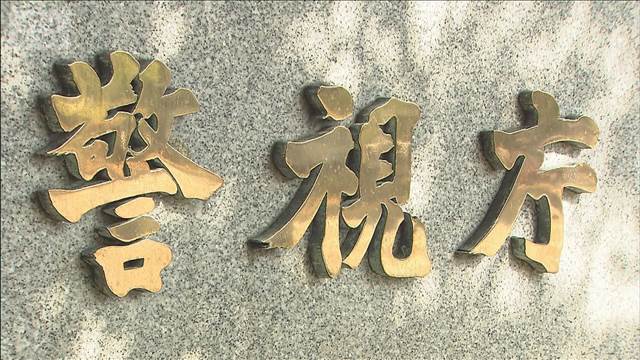 女性宅に侵入し“窃盗未遂”ベトナム国籍の男ら　1都3県で約200件に関与か