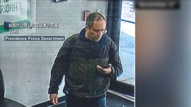 ブラウン大学銃撃事件　容疑者の死体を発見　MIT教授銃殺事件にも関与と当局