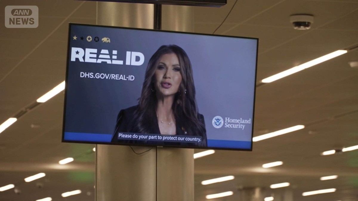 米トランプ政権　日本人も対象の永住権抽選制度を一時停止　ブラウン大学銃撃事件受け