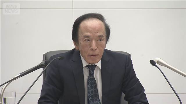 日銀　約1年ぶりの利上げ→円安進む