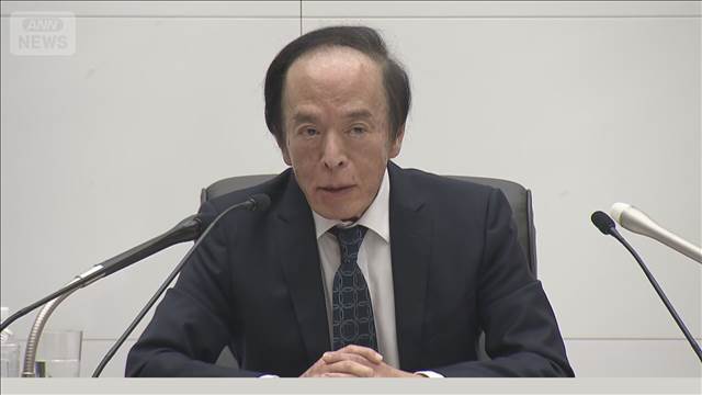 利上げ0.75％で世代間格差　40代以下は住宅ローン負担に　専門家「1.25％まで上昇も」