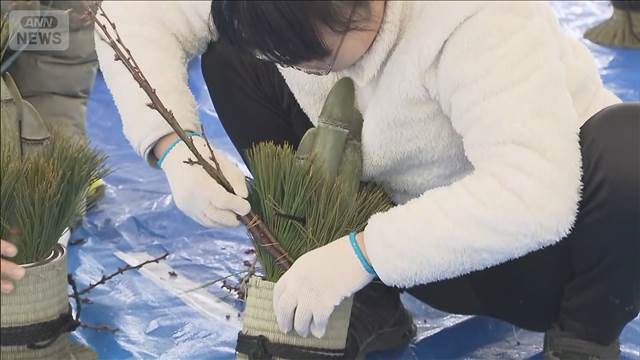 新年を前に「ミニ門松づくり」 親子連れが参加　山梨市