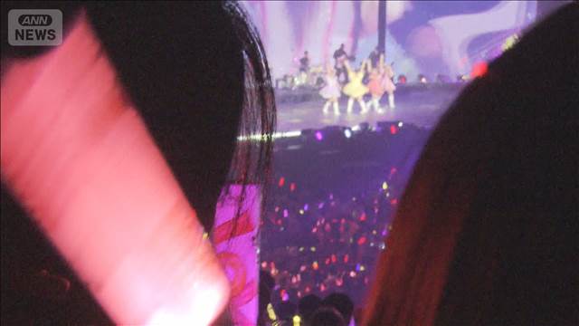 ももクロコンサートに事件の遺族ら招待「元気もらえた」