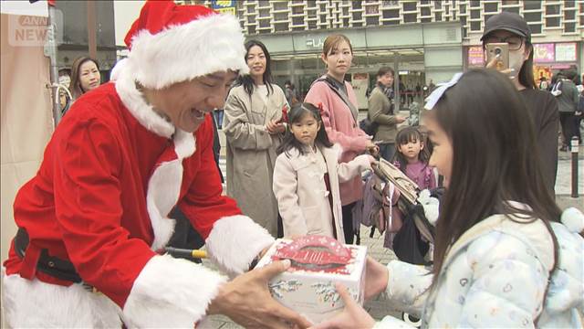 一足早いクリスマスプレゼント　子育て世帯にケーキ無料配布