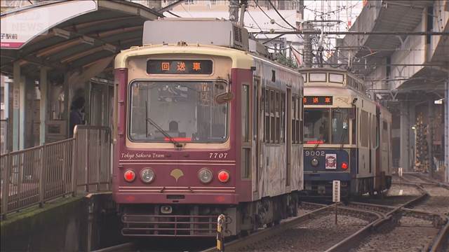 都電荒川線 一時運転見合わせ　飲酒運転の車が事故