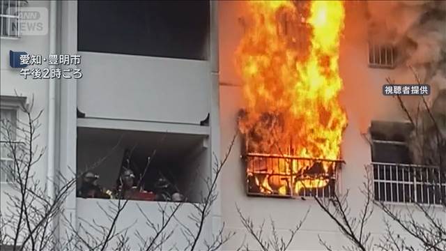 マンション火災1人死亡　住人と連絡取れず　愛知・豊明市
