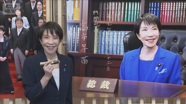 高市総理、総裁席の写真にサイン　今年一年の報道写真展視察