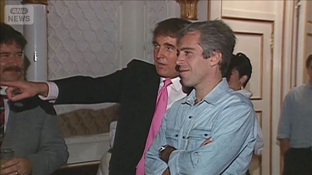 公開されたエプスタイン文書からトランプ氏の写真削除 米司法省が認める