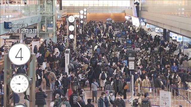 年末年始「空の便」海外需要高まる　ANAハワイ便は3年連続で過去最多更新