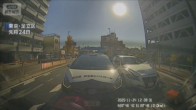暴走事件で実況見分 当時の状況など確認 男は「逃げていたが冷静に運転できていた」