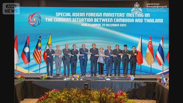 タイとカンボジア　24日協議へ　軍事衝突が再び激化　停戦に向け両国軍幹部が協議