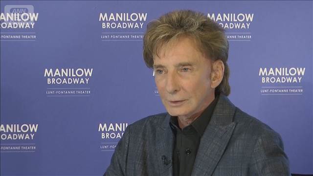 米人気歌手バリー・マニロウさん（82）が肺がんを公表　2月には復帰へ