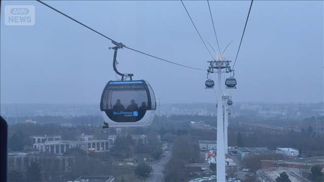 パリ近郊の住宅街で「都市型ロープウェー」運行開始　地域住民向け“空飛ぶ公共交通”