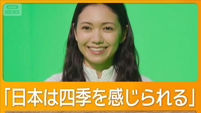 二階堂ふみ「いつか雪の降る街に住んでみたい」　南国・沖縄県出身で憧れ