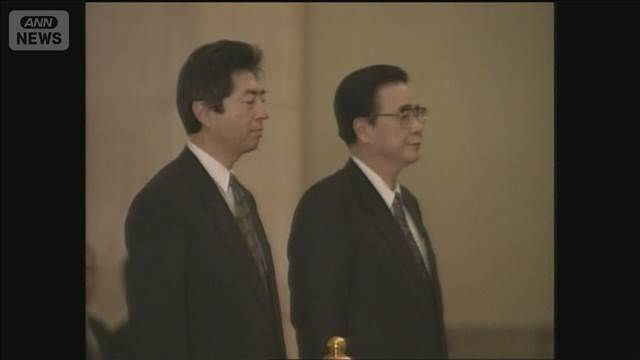 「人権に触れないよう」中国側から要請 94年の日中首脳会の舞台裏 外交文書で明らかに