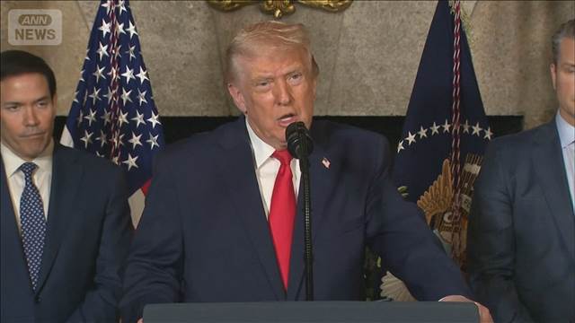 トランプ氏　エプスタイン氏のジェット機に8回搭乗　米司法省が資料公開