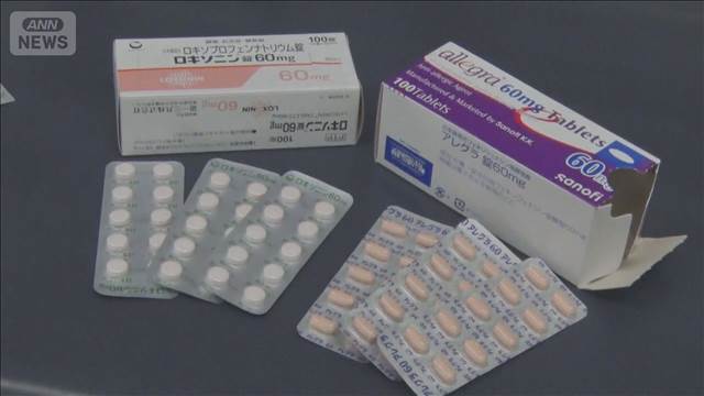 常備薬ピンチ　いくらに？　ロキソニンなど料金上乗せ検討