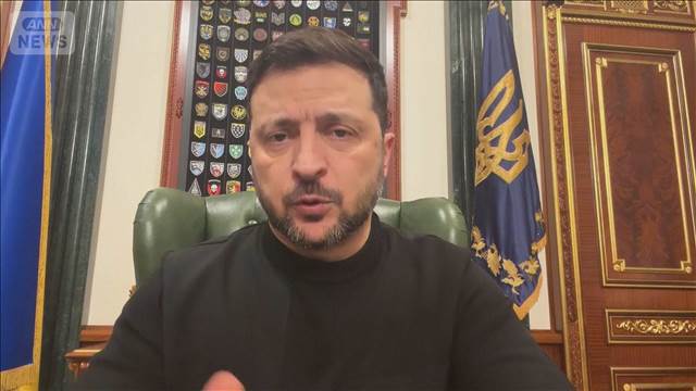 ゼレンスキー氏　20項目の和平案公表　領土問題巡り相違“首脳レベルの協議必要”