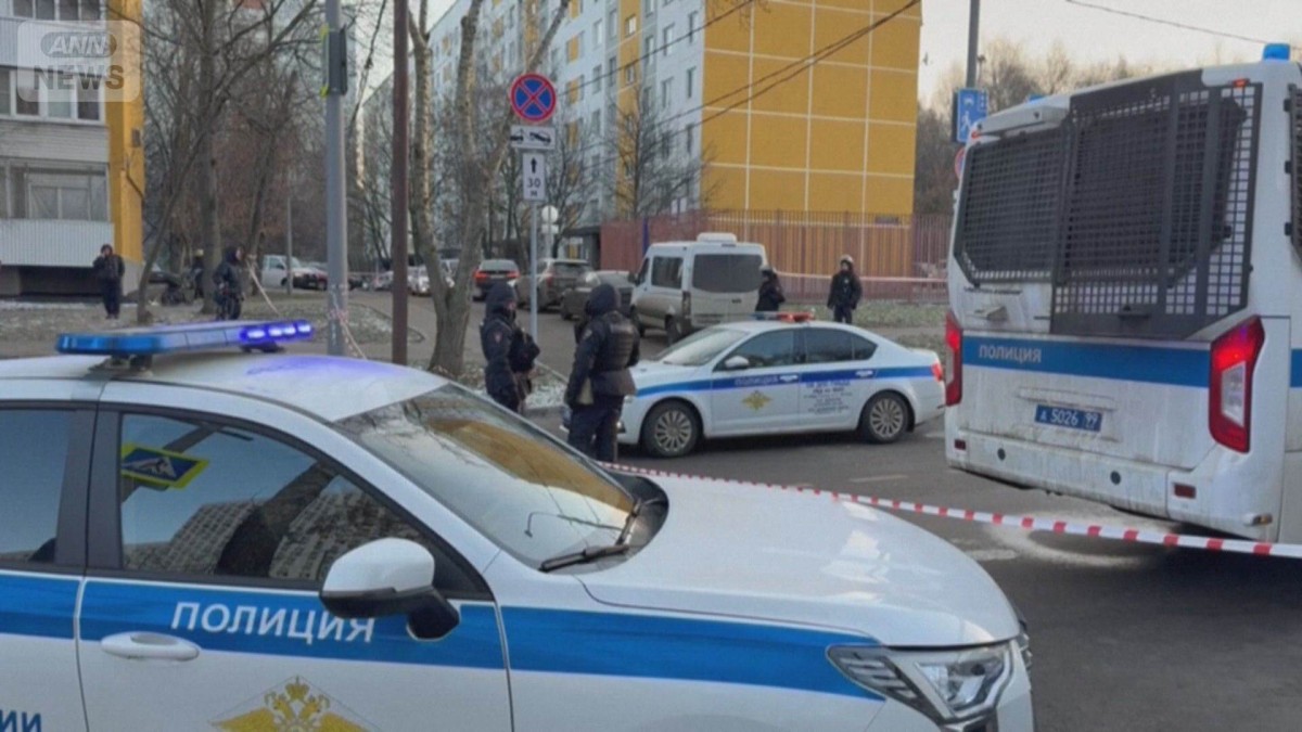 モスクワで爆発　警察官ら3人死亡　2日前にも現場近くの爆発でロシア軍幹部死亡