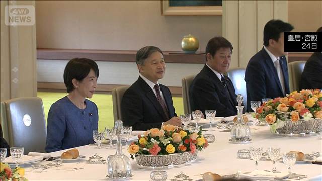 天皇陛下が高市総理ら招き年末恒例の昼食会　秋篠宮さまも出席