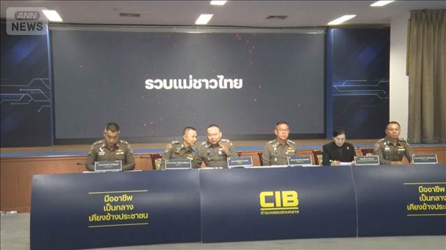 タイ人母親　容疑を一部否認　面会した親族には「娘の行儀悪く働かせた」と説明