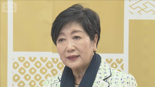 小池都知事 引き続き「婚活支援」　出生率は10年ぶりプラスに