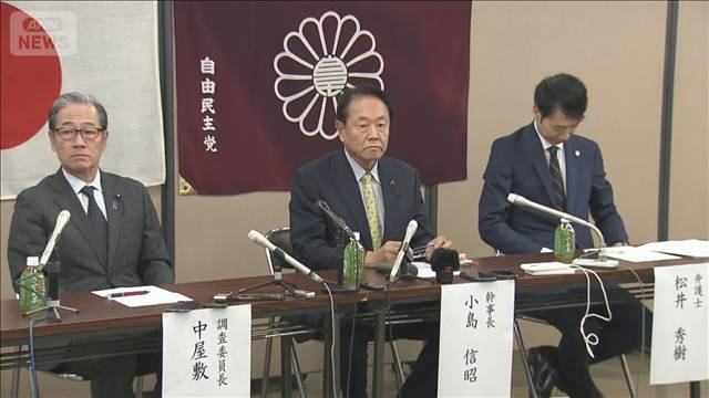 私的流用疑惑の県議　自民県連が刑事告訴　6年間で約2800万円流用か　埼玉