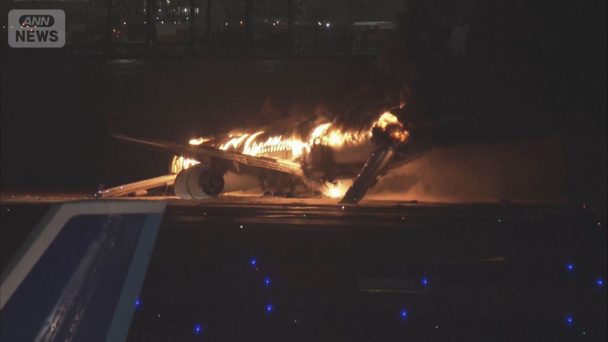 羽田航空機衝突事故から2年　中部空港で検証　運輸安全委が経過報告書を公表