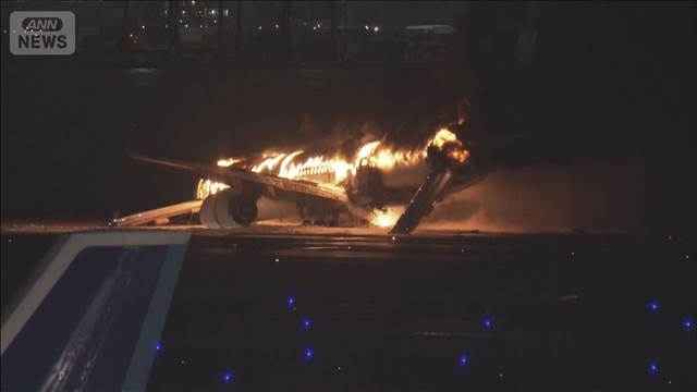 羽田航空機衝突事故から2年　中部空港で実証実験　運輸安全委が経過報告書を公表