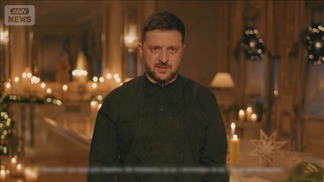 「彼が滅びますように…」ゼレンスキー大統領が演説　プーチン大統領を念頭に