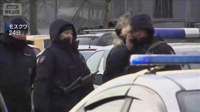 モスクワ爆殺は“拷問警官”が標的　ウクライナ国営の通信社が報道