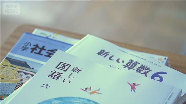 「教員採用試験」倍率が過去最低の2.9倍に　受験数も12年連続で低下　文科省