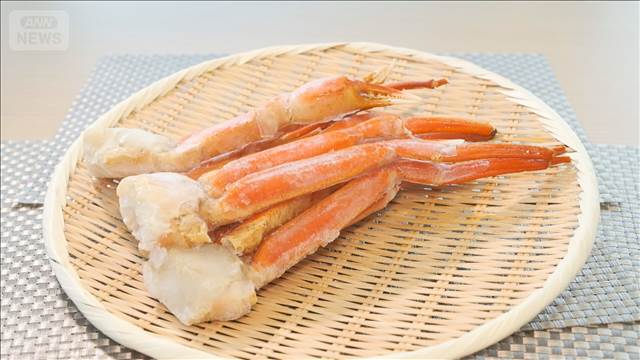 「カニカニ詐欺」消費者庁長官が注意喚起　送り付けられても「支払い必要なし」