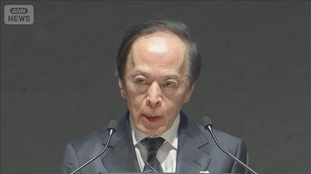 日銀総裁、利上げ継続の姿勢明らかに　ペースや最終到達点には言及せず