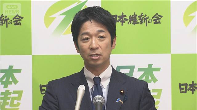 維新・藤田共同代表　条件付きで国民民主の連立入り「ウェルカム」